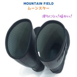 マウンテンフィールド MF FG07RL ムー...の詳細画像3