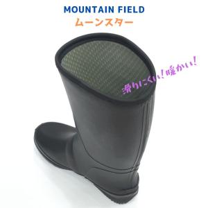 マウンテンフィールド MF FG07RL ムー...の詳細画像5