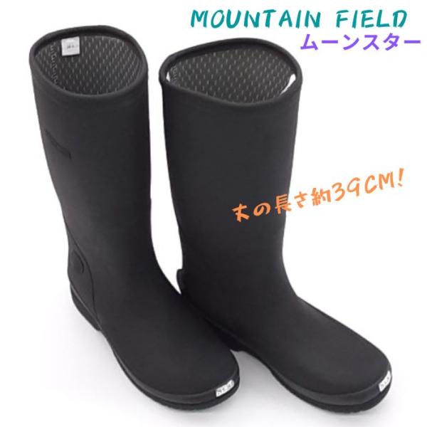 マウンテンフィールド MF FG10R ムーンスター MOUNTAIN FIELD メンズ 防寒 長...