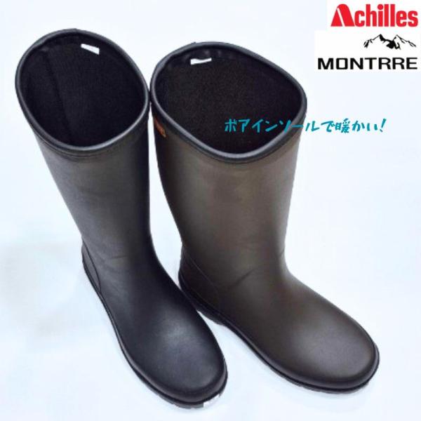 モントレ FB182 アキレス MONTRRE FBW1820 レディース 長靴 軽量 防寒 ロング...