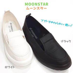 大人のうわばき 03 ムーンスター 合成皮革 ...の詳細画像1