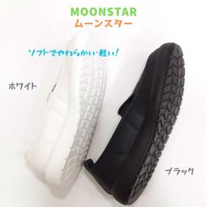 大人のうわばき 03 ムーンスター 合成皮革 ...の詳細画像3