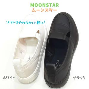 大人のうわばき 03 ムーンスター 合成皮革 ...の詳細画像4