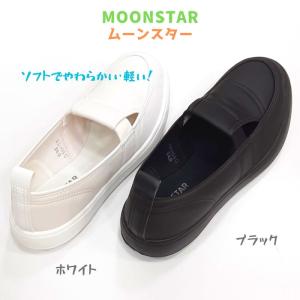 大人のうわばき 03 ムーンスター 合成皮革 ...の詳細画像5