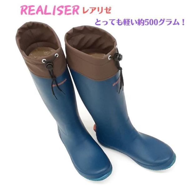 ムーンスター レアリゼ MS RLS 01 レディース ロング レイン シューズ ワーク 長靴 ガー...