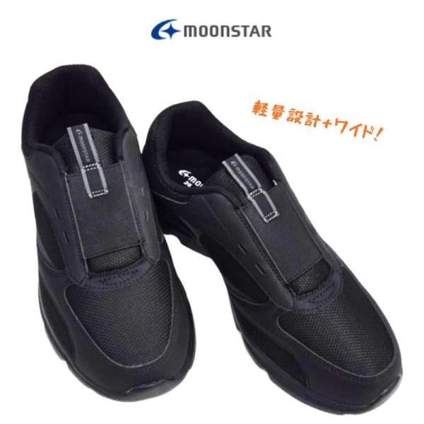 ムーンスター UN M02 スリッポン メンズスニーカー 軽量設計 ウィズ4E UND LITE ア...