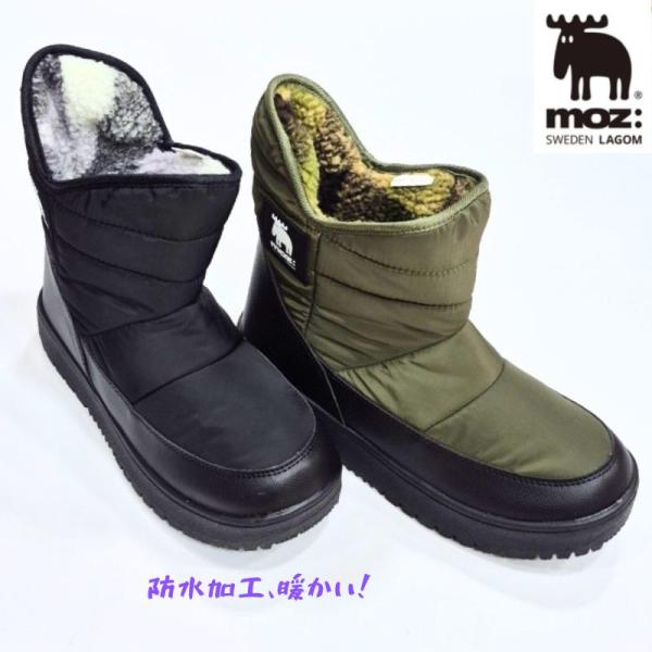 MOZ モズ MZ7500 レディース ウインター 防水 ブーツ SWEDEN LAGOM 内側 ふ...