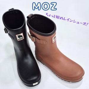 MOZ モズ MZ8418 SWEDEN レディース レイン シューズ 短め 長靴 ブラック 黒 キャメル（茶）