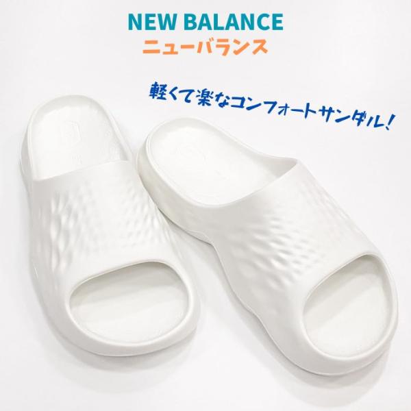 ニューバランス SUFHU NEWBALANCE FRSH FOAM MRSHN フレッシュフォーム...