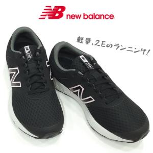 ニューバランス WE420 レディース new balance ジョギング ランニング ウオーキング 多目的 女性 スニーカー ウィズ2E FB2 ブラック