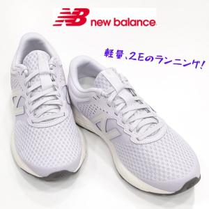 ニューバランス WE420 レディース new balance ジョギング ランニング ウオーキング 多目的 女性 スニーカー ウィズ2E FP2 ピンク（淡いパープル）
