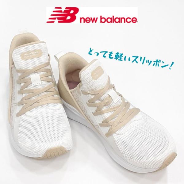 ニューバランス パウハーラン NEWBALANCE WPHER AS2 軽量 レディース スリッポン...