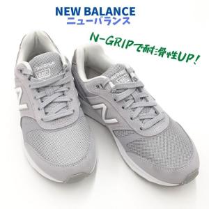 ニューバランス NEWBALANCE WW880 2E レディース ウオーキング コンフォート 女性用 スニーカー LG5 パープル （グレイ） 防滑  軽量設計 送料無料