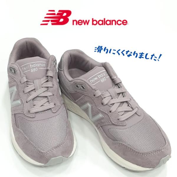 ニューバランス WW880 TW6 2E NEWBALANCE ウオーキング Fresh Foam ...