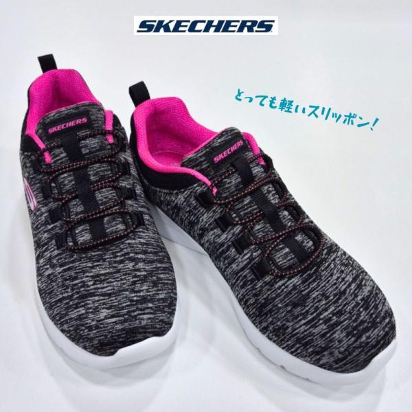 スケッチャーズ ダイナマイト2.0 イン ア フラッシュ ワイドフィット 12965W SKECHE...