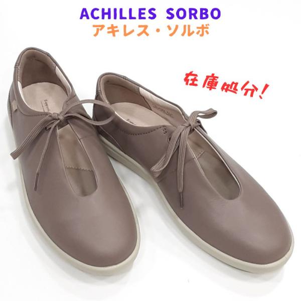 アキレス ソルボ C498 ACHILLES SORBO ASC 4980 レディース カジュアル ...