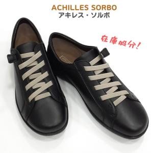 アキレス ソルボ C545 ACHILLES SORBO ASC 5450 レディース