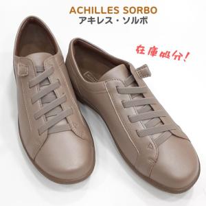 アキレス ソルボ C545 ACHILLES SORBO ASC 5450 レディース カジュアル スリッポン 天然皮革 女性 タウン ウオーキング ローズメタリック 在庫処分！