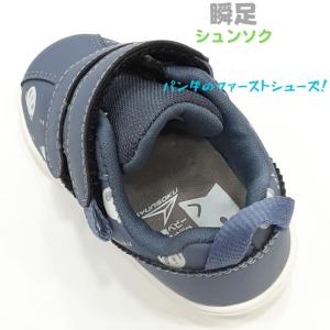 シュンソク JB041 ベビー SJB0410...の詳細画像5