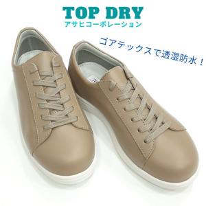 トップドライ アサヒ TDY 7300 TOPDRY GORE TEX ゴアテックス 3E 本革 透...