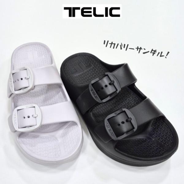 テリック Wバックル2 TELIC W BUCKLE2 レディース リカバリーサンダル 軽量 衝撃吸...