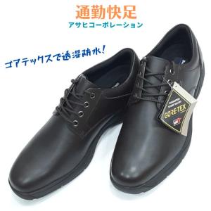 通勤快足 防水 ビジネスシューズ メンズ 革靴 TK7714 ブラック AM77141