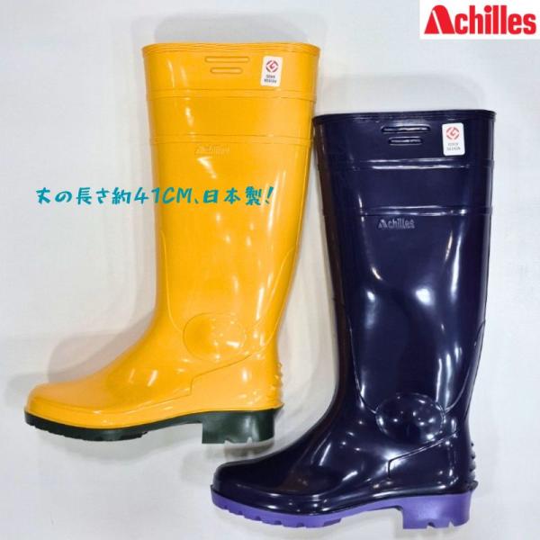 ワークマスター TWB 210 アキレス社 日本製 丈夫で 長い長靴 男性 国産 セミ耐油 農作業 ...