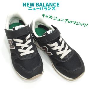 ニューバランス YV 373 new balance キッズ マジックテープ スニーカー NEW BALANCE チャイルド キッズ ジュニア RS2 ブラック 黒 送料無料