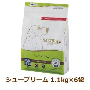 ナチュラルハーベスト（NATURAL harvest） メンテナンススモール