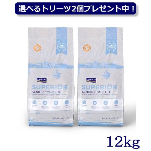 フィッシュ４ドッグ　スーペリア ウェイトコントロール 12kg（6kg×2袋）（選べるトリーツ プレ...