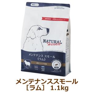 ナチュラルハーベスト（NATURAL harvest） シュープリーム 1.1kg×6袋