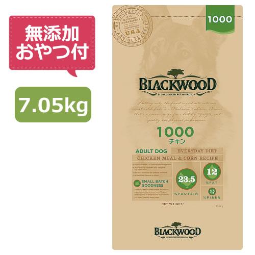 （無添加おやつ付き）ブラックウッド 1000　7.05kg　BLACKWOOD