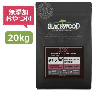 BLACKWOOD（ブラックウッド） 1000 20kg : goody - 通販 - Yahoo
