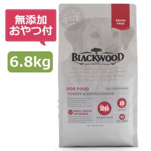 【賞味期限：2025年04月26日】【メーカー終売につき、在庫限り】（無添加おやつ付き）ブラックウッド グレインフリー ターキー 6.8kg　BLACKWOOD
