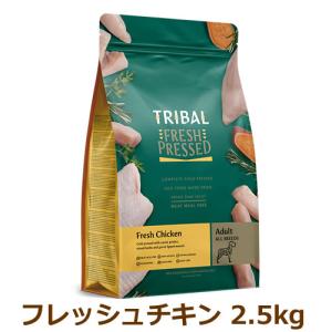 トライバル フレッシュサーモン （スリムキブル） 5kg（TRIBAL） : CAP