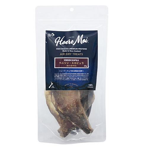 ハレマエ（Haere Mai）ベニソン・スカピュラ（鹿の肩甲骨） 60g