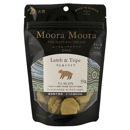 ムーラムーラ　フリーズドライ　ラム＆トライプ 40g（Moora Moora Lamb ＆ Trip...