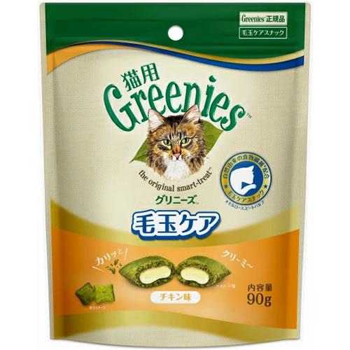 グリニーズ 猫用 毛玉ケア チキン味 90g　キャット 正規品