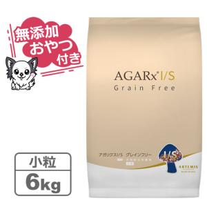 AGARx I/S (選べるプレゼント付き)アーテミス アガリクスI/S 中粒6.8kg