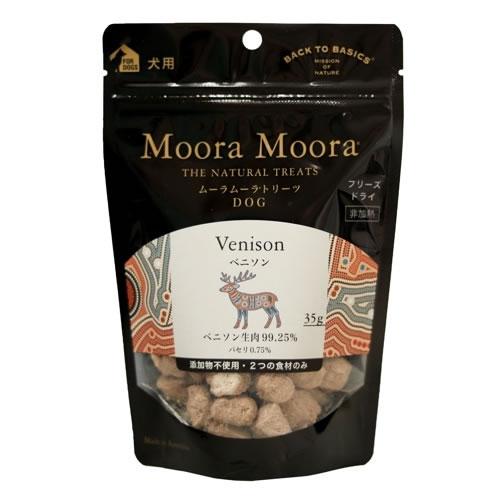 ムーラムーラ　フリーズドライ　ベニソン 35g（Moora Moora Venison）