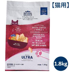 Natural Balance（ナチュラルバランス） LID 猫用 サーモン＆グリーン