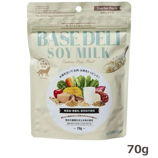 ホワイトフォックス ベースデリ ソイミルク 70ｇ（手づくりごはん white fox BASE D...