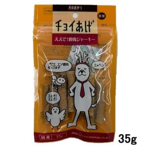 わんわん　チョイあげ　ええぞ！鹿肉ジャーキー　35g