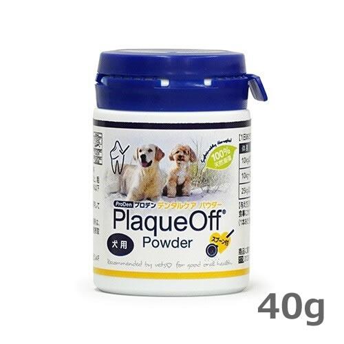 プロデン デンタルケア パウダー 犬用 40g（デンタルケア 口臭・歯石・歯垢ケア）