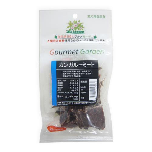 グルメガーデン　カンガルーミート２０ｇ　国産・無添加