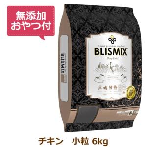 BLISMIX ブリスミックス 犬用 ラム中粒 13.6kg : ナチュラル BLISMIX ブリスミックス 犬用 ラム中粒 13.6kg : ナチュラル