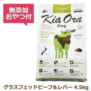 ナチュラルナース ドッグフード 12kg（無添加 ドライフード