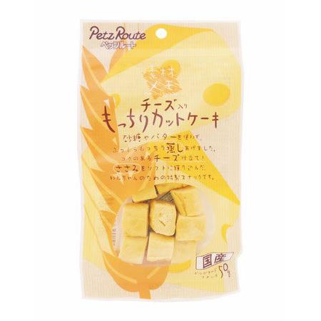 ペッツルート　素材メモ　チーズ入り　もっちりカットケーキ　５０ｇ