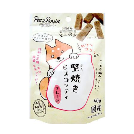 ペッツルート　堅焼きビスコッティ　プレーン　４０ｇ