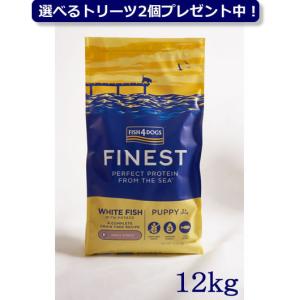 フィッシュ４ドッグ パピー １２ｋｇ